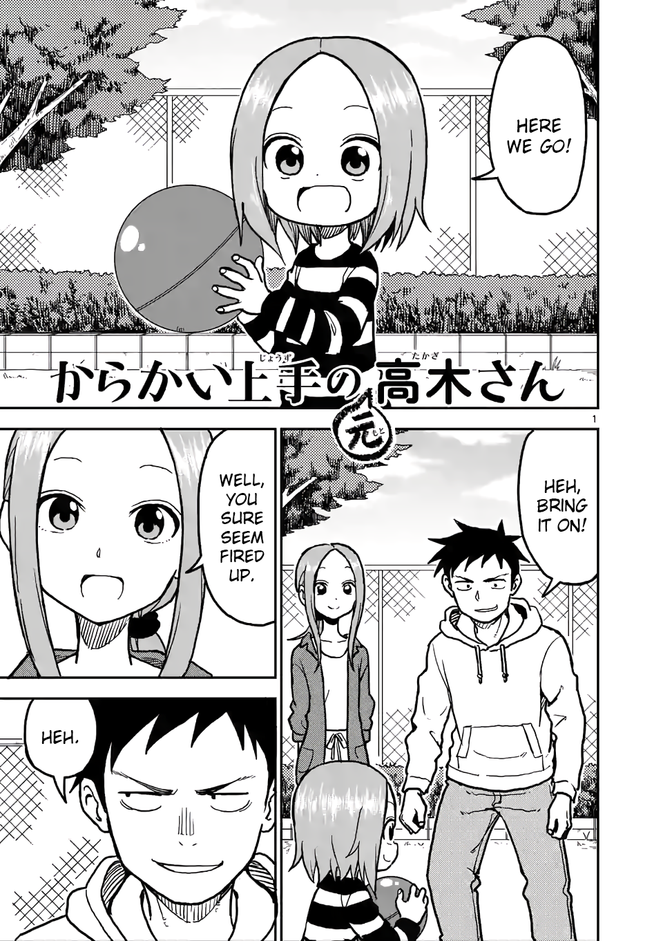 Karakai Jouzu no (Moto) Takagi-san chapter 112 page 1