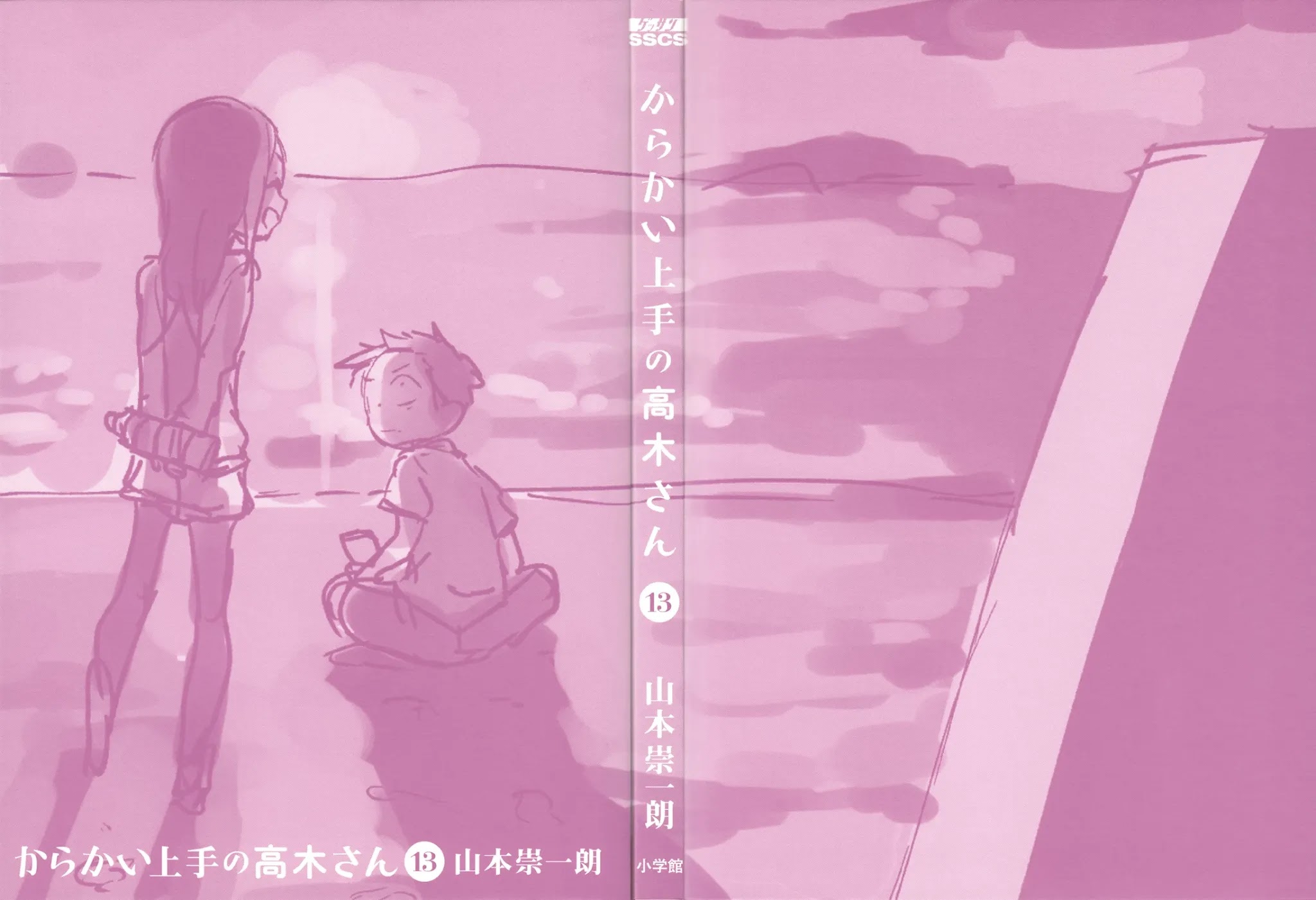 Karakai Jouzu no (Moto) Takagi-san chapter 113.5 page 2