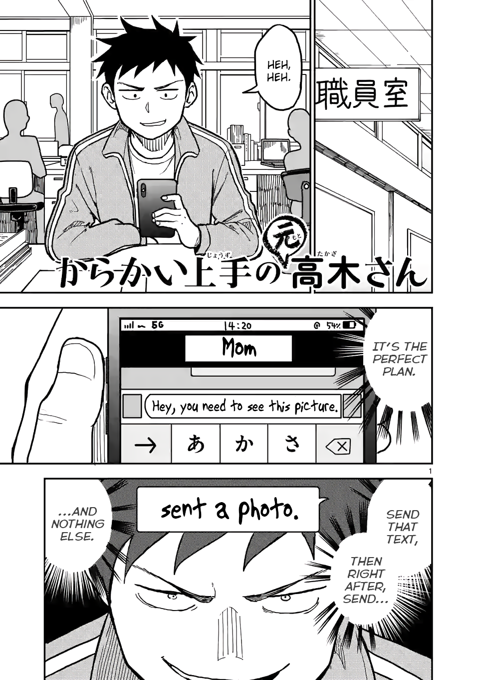 Karakai Jouzu no (Moto) Takagi-san chapter 113 page 1