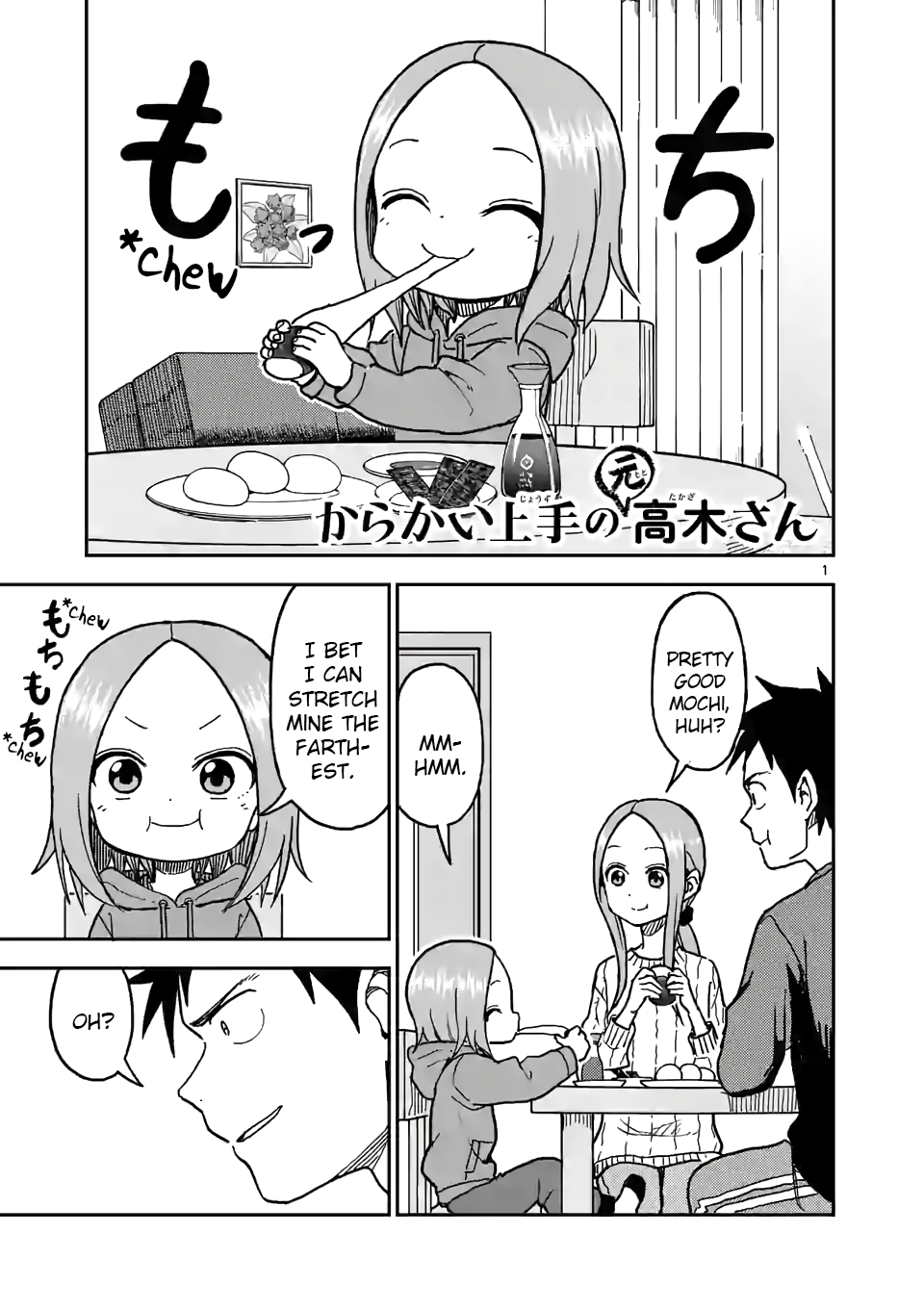 Karakai Jouzu no (Moto) Takagi-san chapter 118 page 1