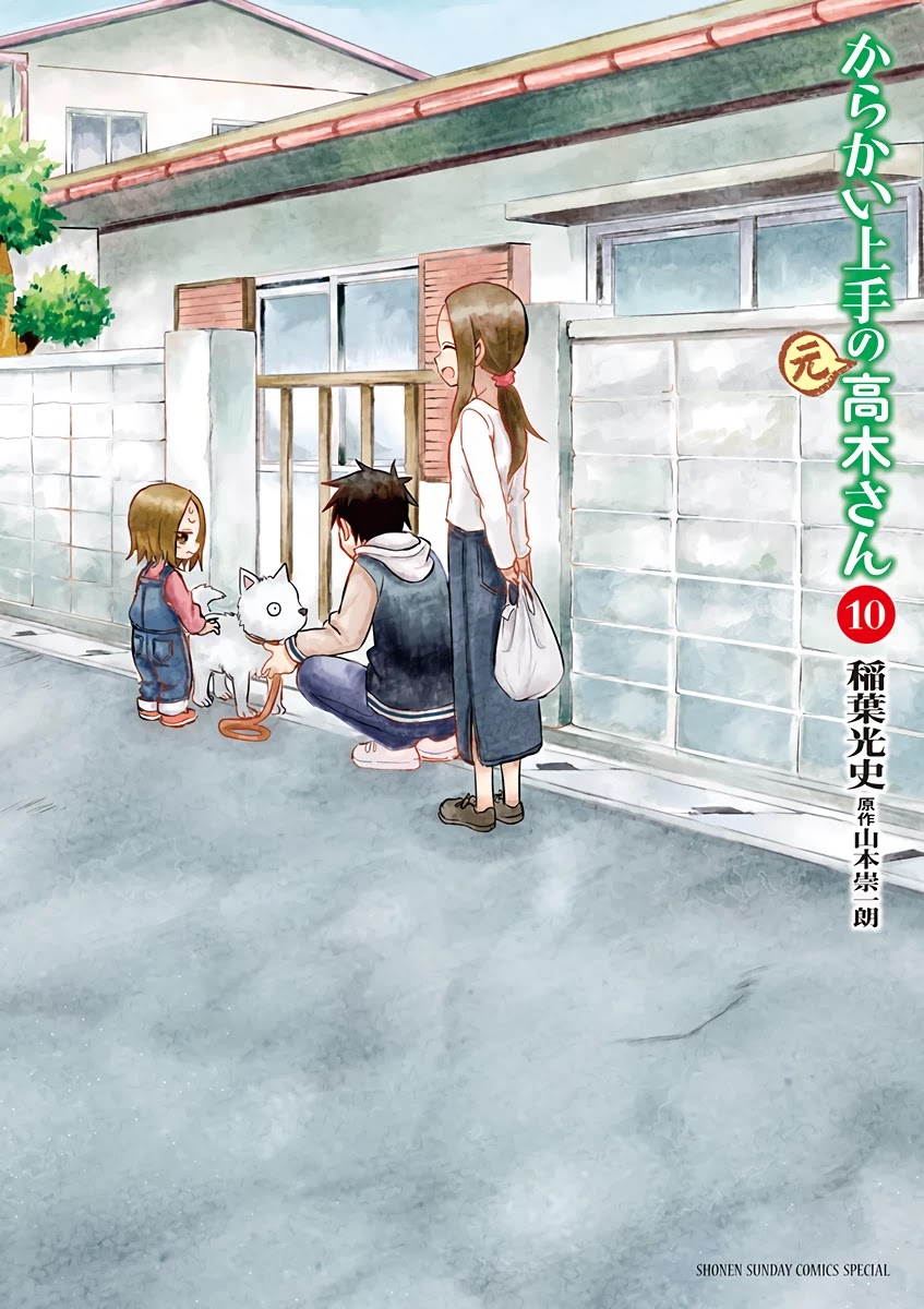 Karakai Jouzu no (Moto) Takagi-san chapter 129.25 page 1