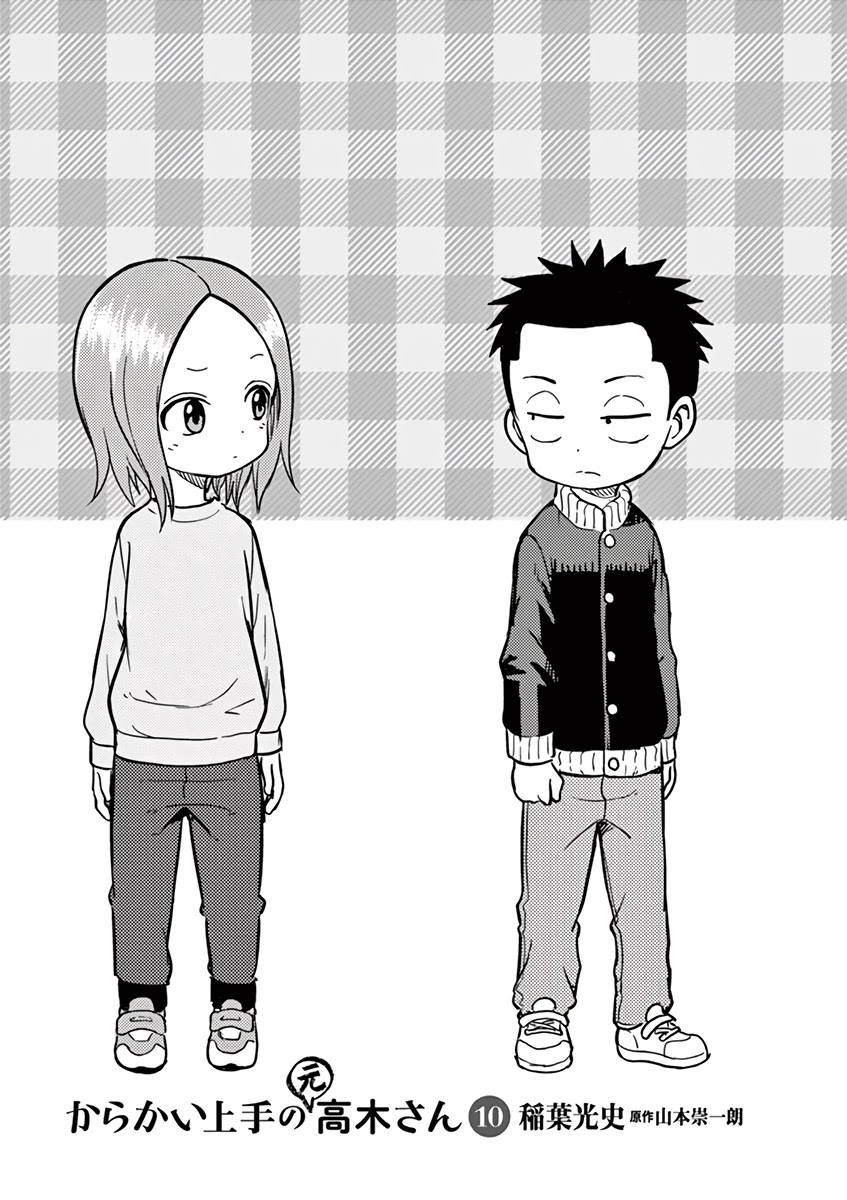 Karakai Jouzu no (Moto) Takagi-san chapter 129.25 page 2