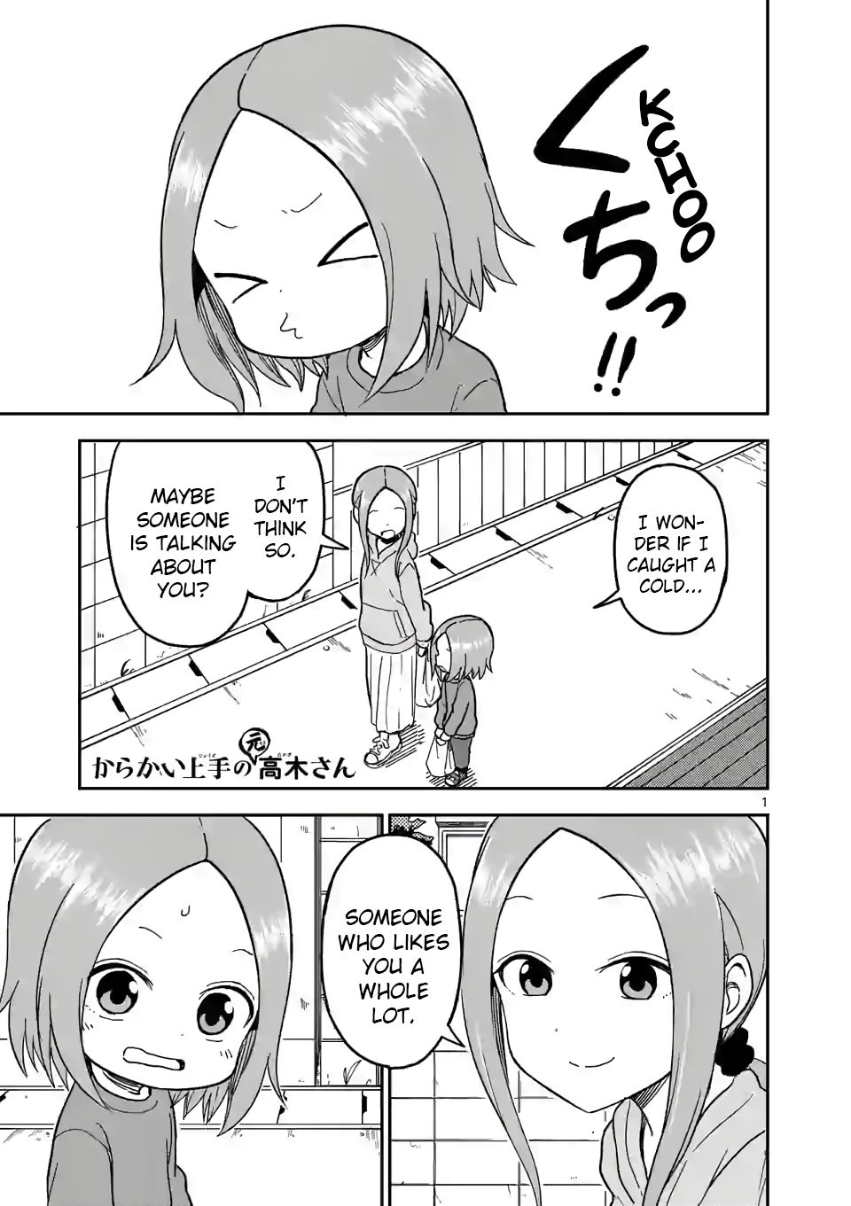 Karakai Jouzu no (Moto) Takagi-san chapter 129 page 1