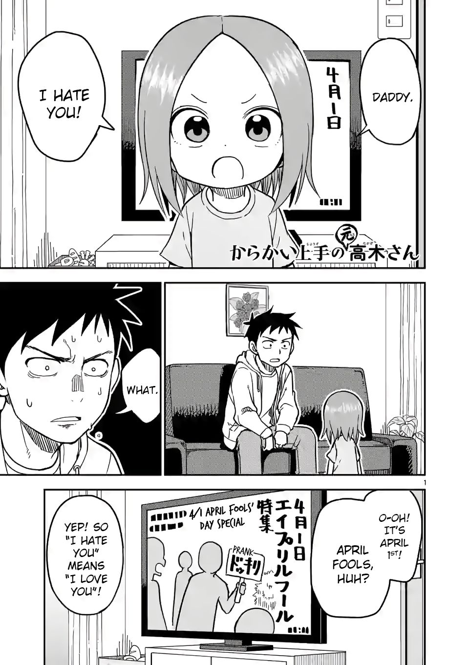 Karakai Jouzu no (Moto) Takagi-san chapter 130 page 1