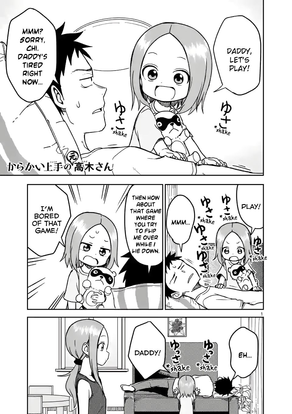 Karakai Jouzu no (Moto) Takagi-san chapter 147 page 1