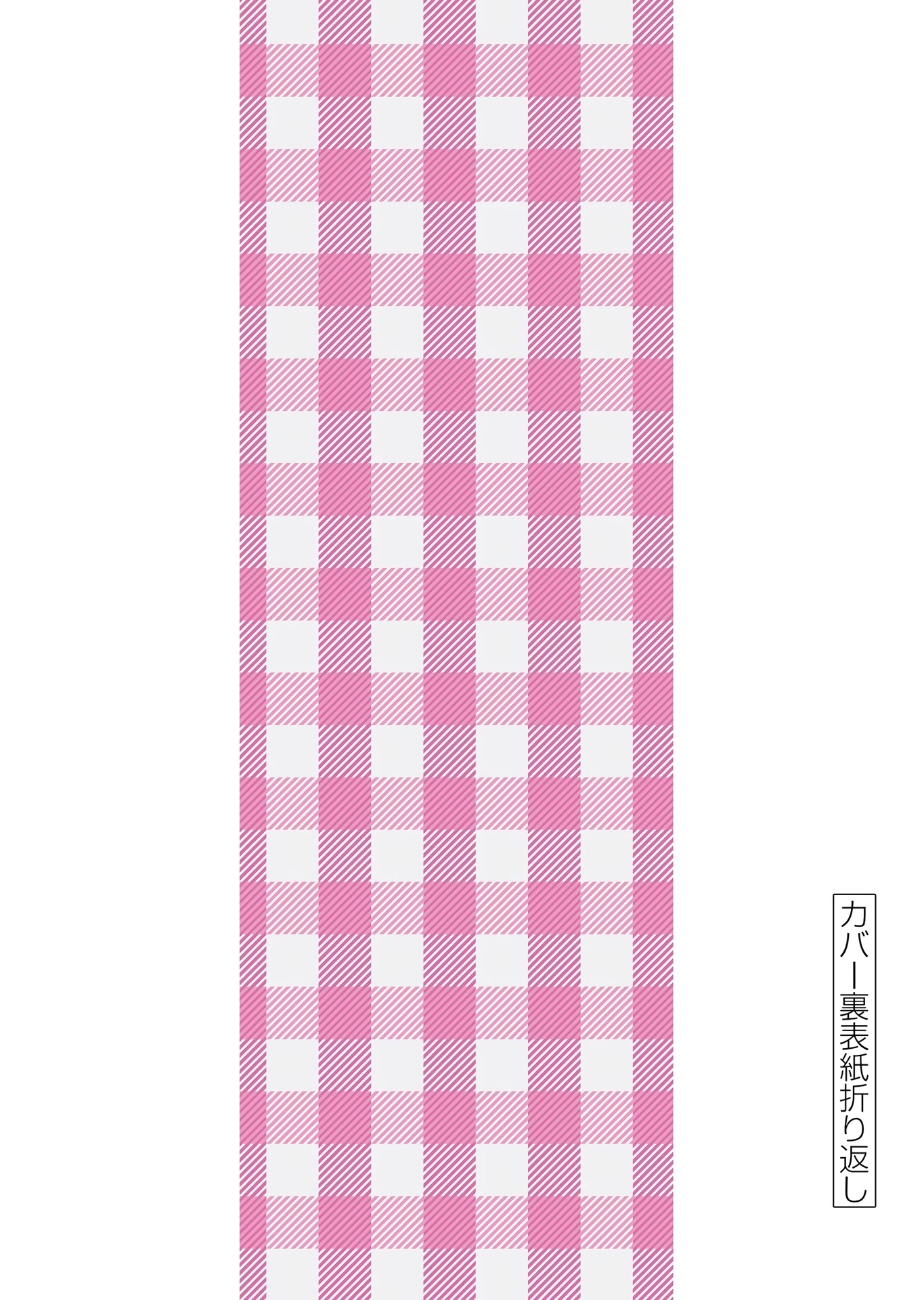 Karakai Jouzu no (Moto) Takagi-san chapter 166.25 page 30