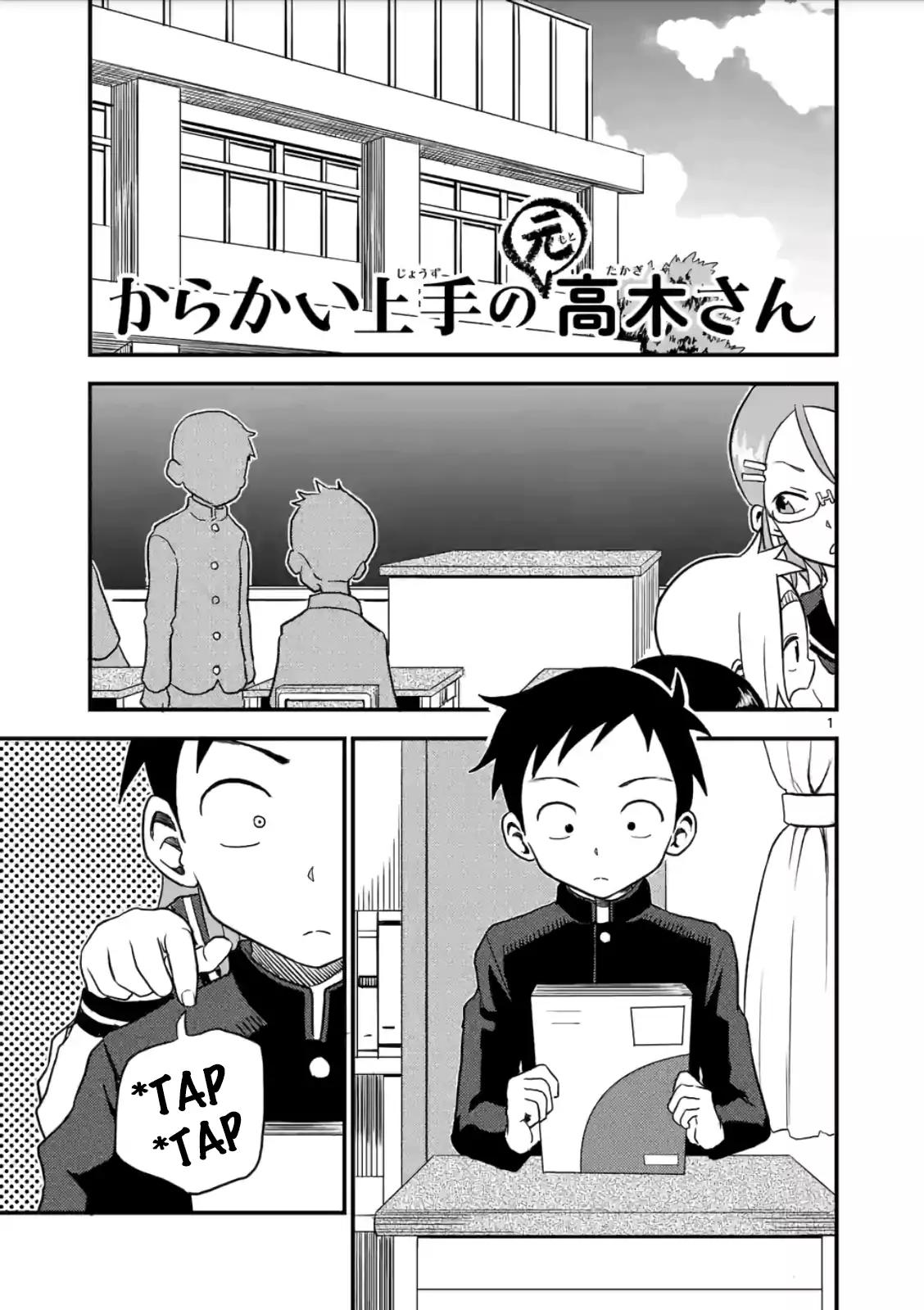 Karakai Jouzu no (Moto) Takagi-san chapter 18 page 1