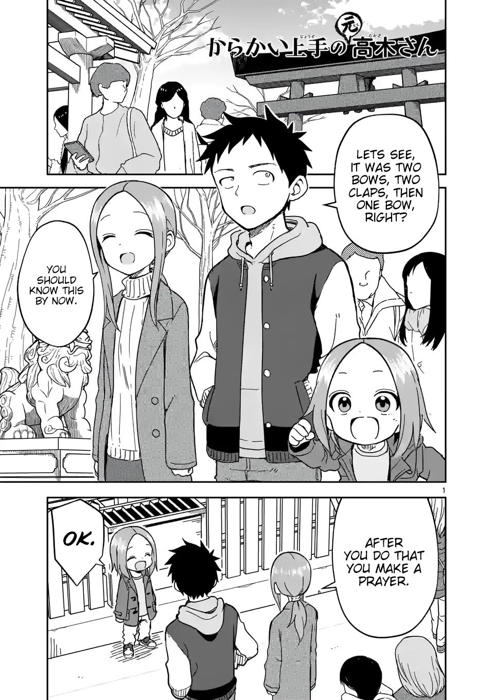 Karakai Jouzu no (Moto) Takagi-san chapter 211 page 1
