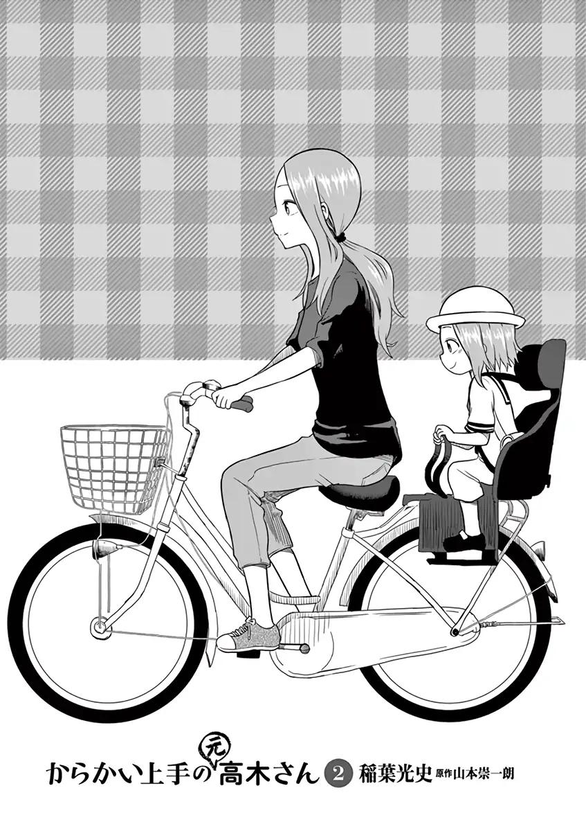 Karakai Jouzu no (Moto) Takagi-san chapter 22.25 page 2