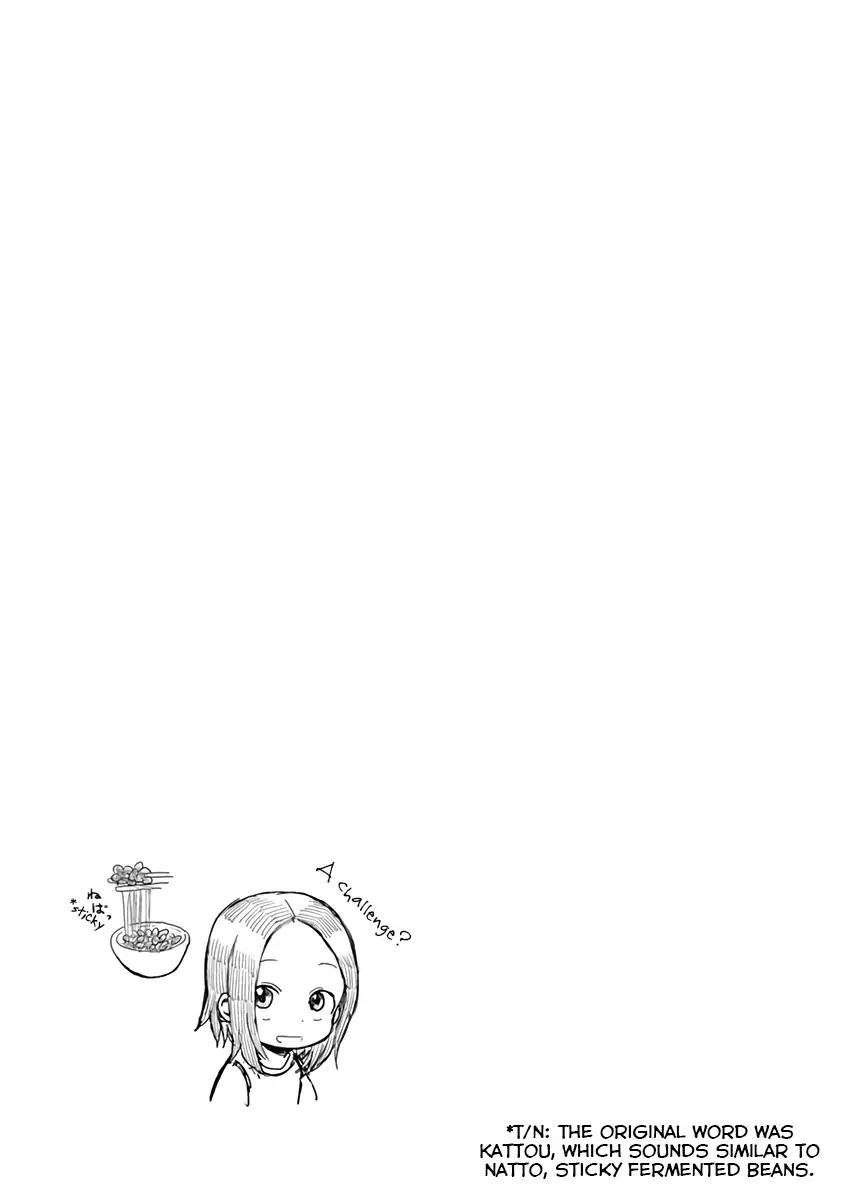 Karakai Jouzu no (Moto) Takagi-san chapter 22.25 page 7