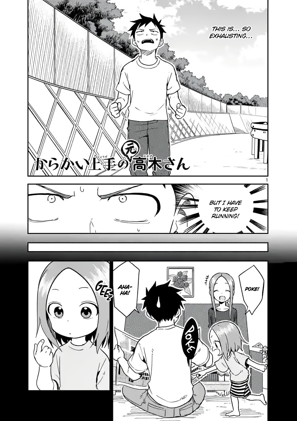 Karakai Jouzu no (Moto) Takagi-san chapter 237 page 1