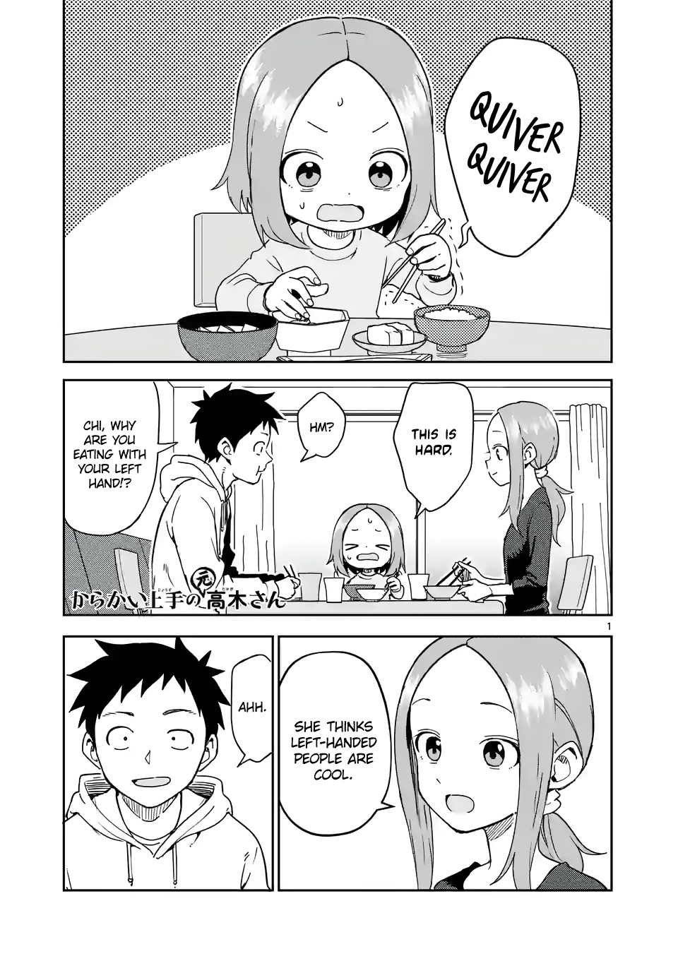 Karakai Jouzu no (Moto) Takagi-san chapter 258 page 1