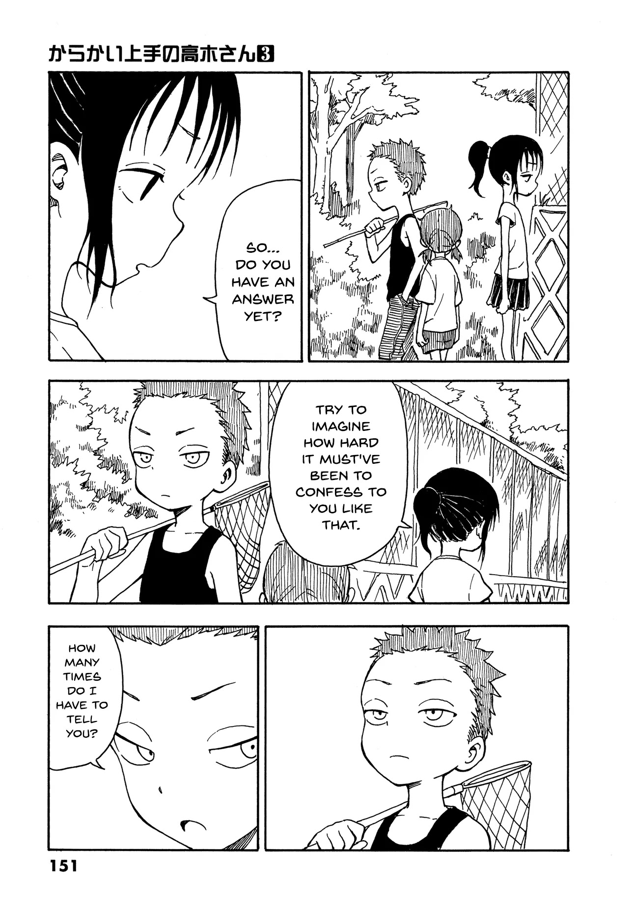 Karakai Jouzu no (Moto) Takagi-san chapter 26.5 page 2