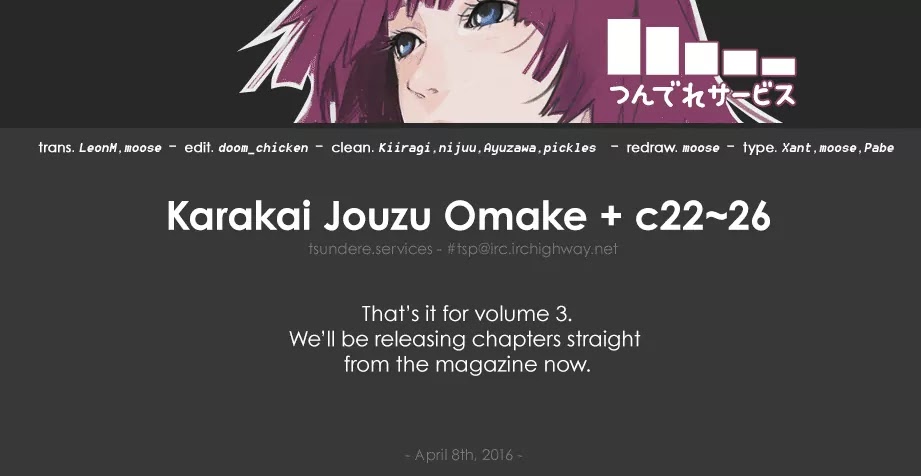 Karakai Jouzu no (Moto) Takagi-san chapter 26.5 page 5