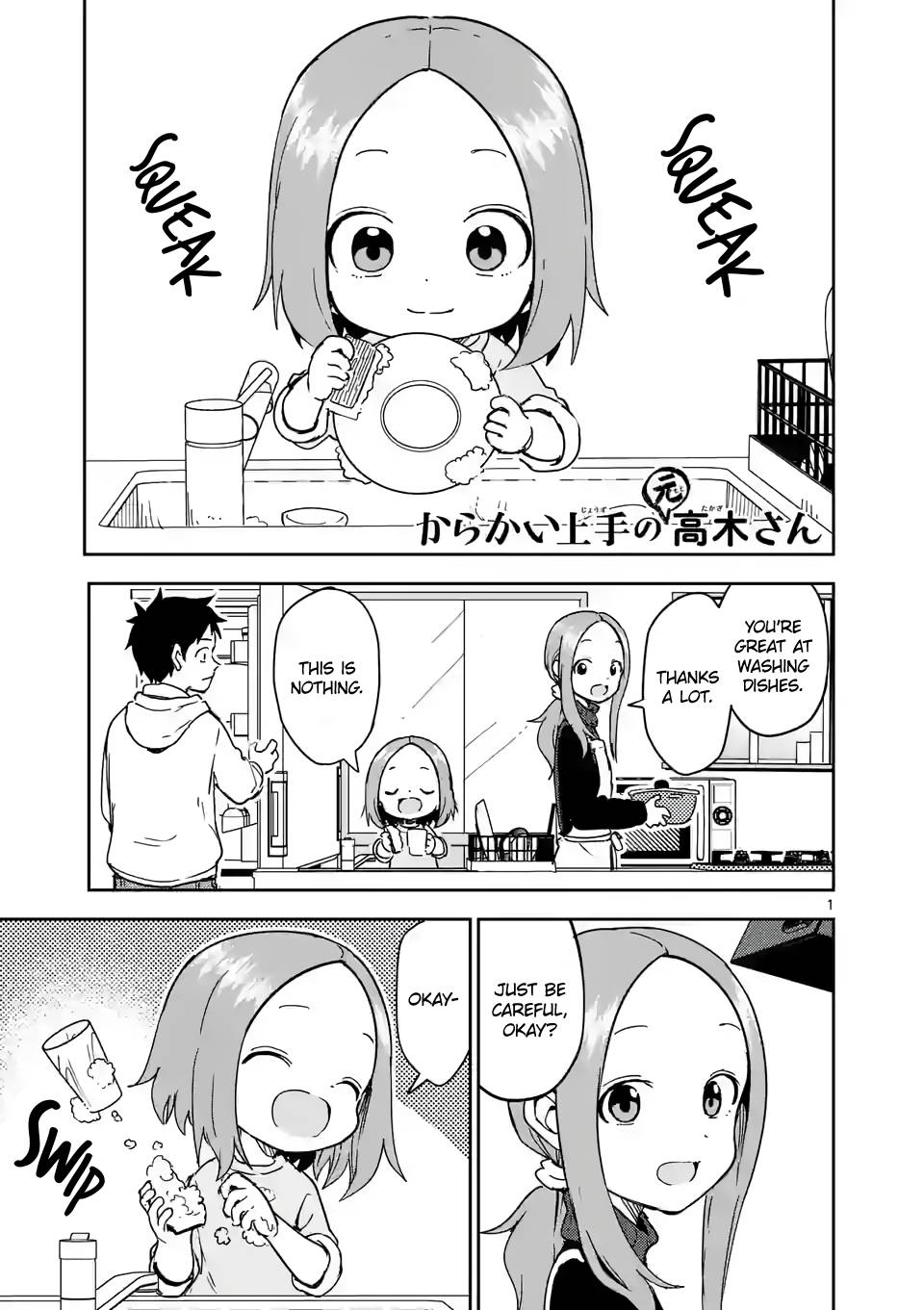 Karakai Jouzu no (Moto) Takagi-san chapter 260 page 1