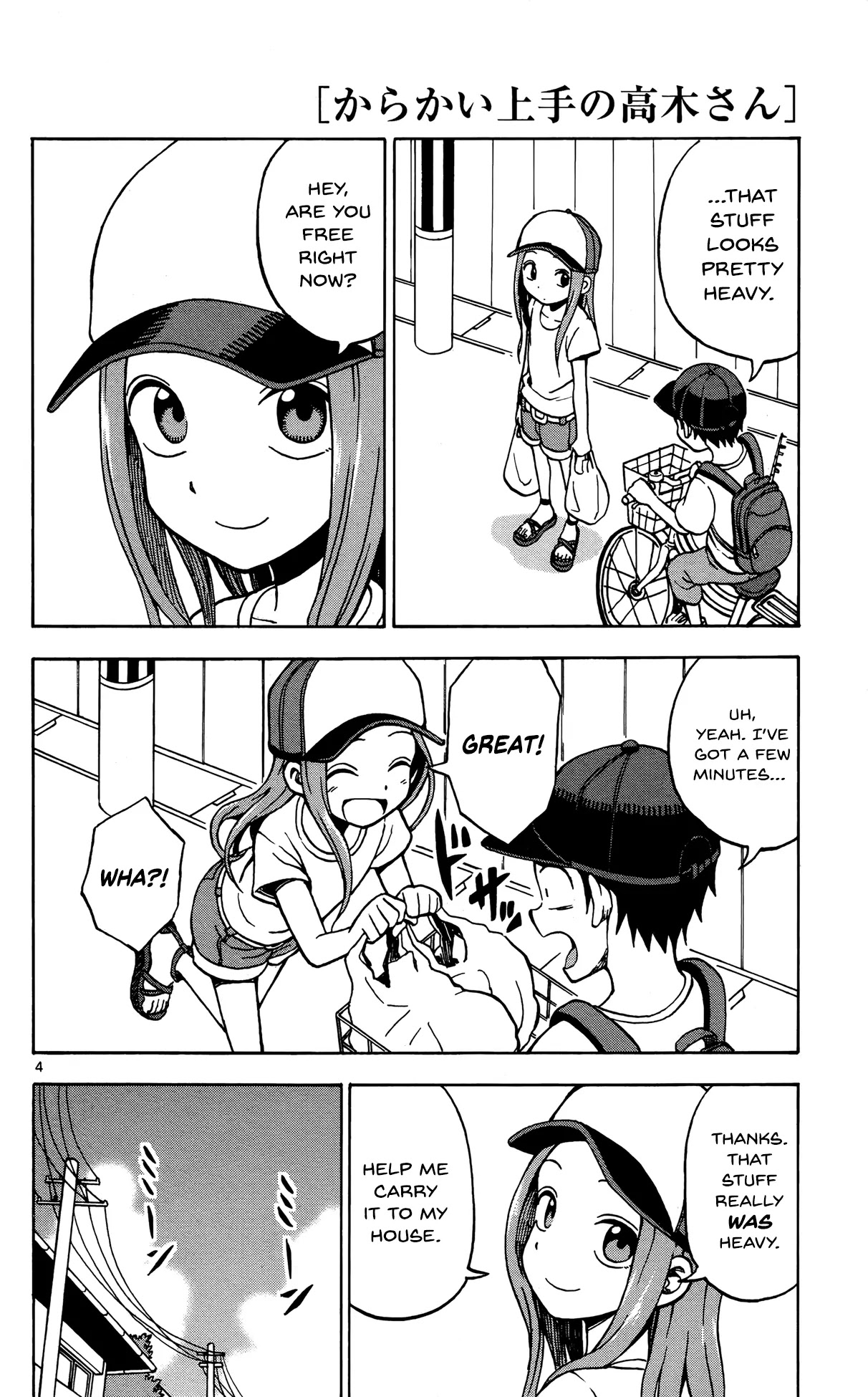 Karakai Jouzu no (Moto) Takagi-san chapter 28.5 page 5