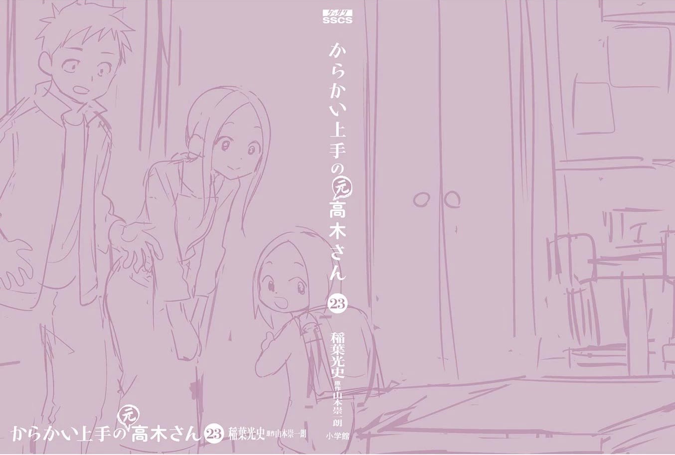 Karakai Jouzu no (Moto) Takagi-san chapter 314.25 page 22