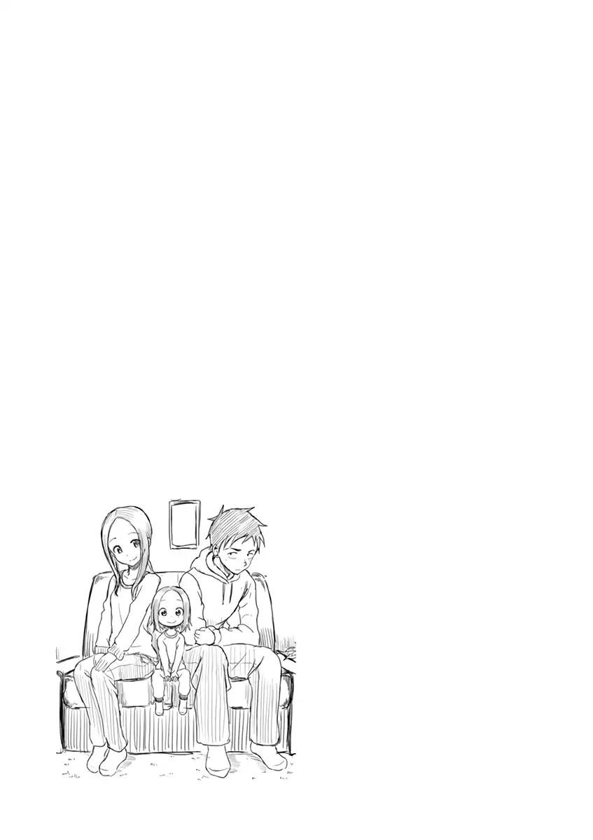 Karakai Jouzu no (Moto) Takagi-san chapter 38.25 page 4