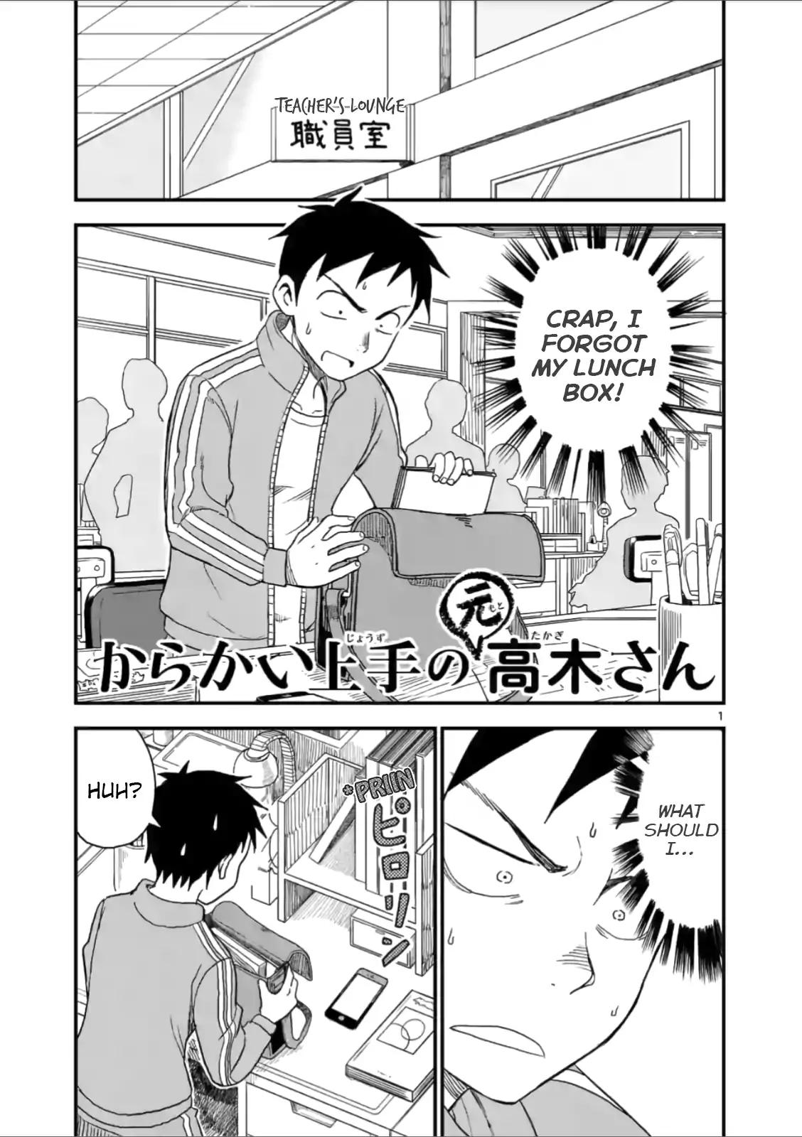 Karakai Jouzu no (Moto) Takagi-san chapter 42 page 1