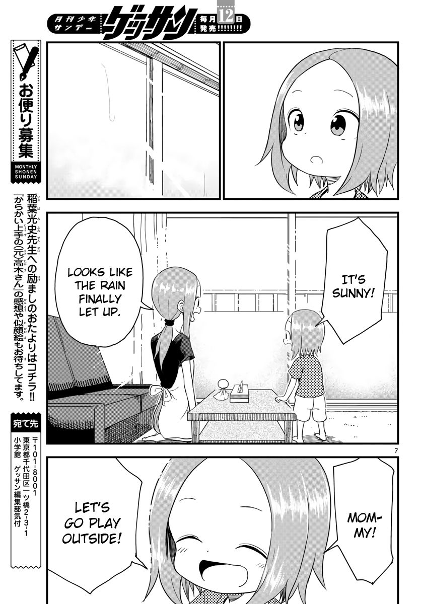 Karakai Jouzu no (Moto) Takagi-san chapter 48.7 page 7
