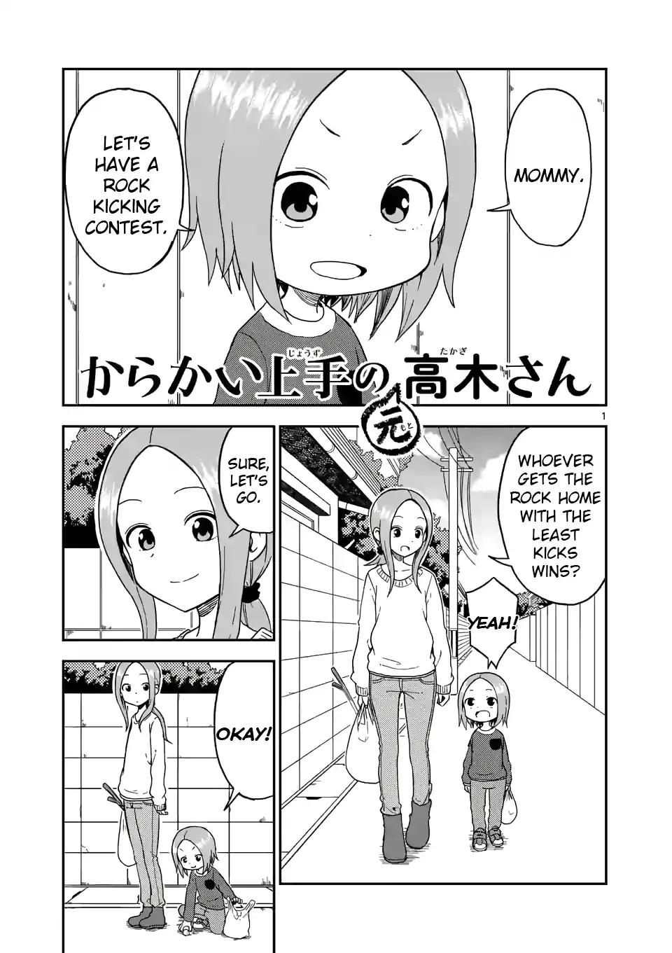 Karakai Jouzu no (Moto) Takagi-san chapter 77 page 1
