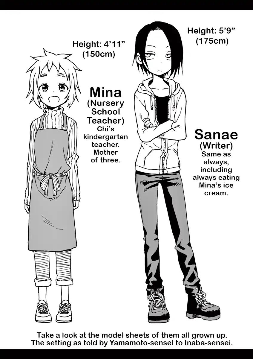 Karakai Jouzu no (Moto) Takagi-san chapter 80.25 page 17