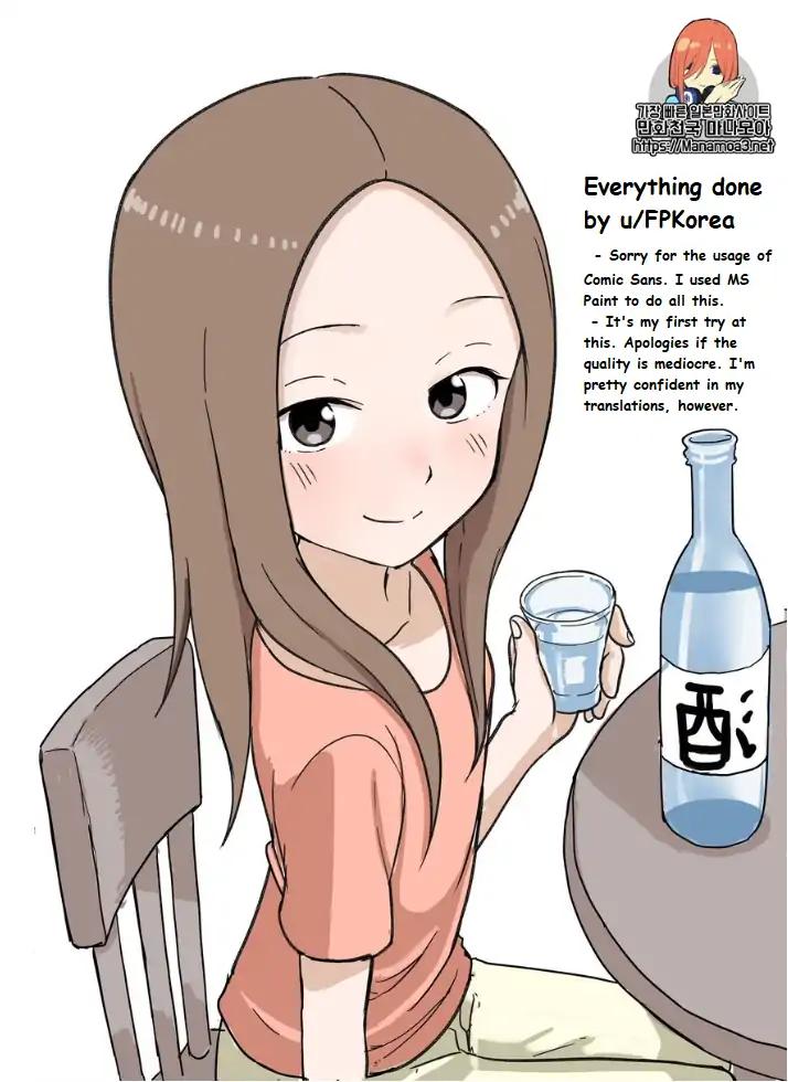 Karakai Jouzu no (Moto) Takagi-san chapter 85 page 1