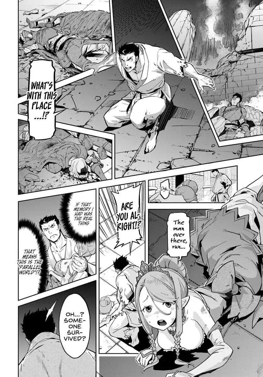 Karate Baka in Different World chapter 1 page 13