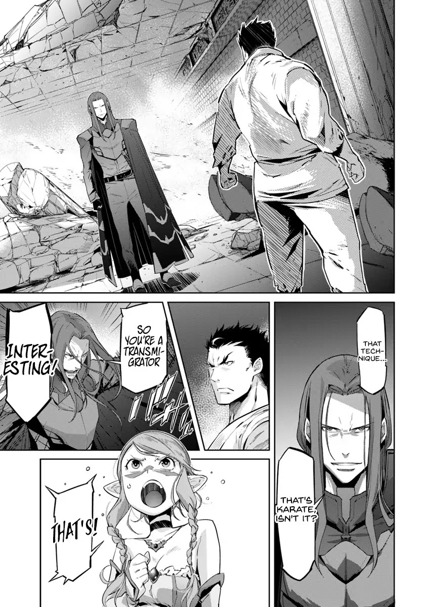 Karate Baka in Different World chapter 1 page 26