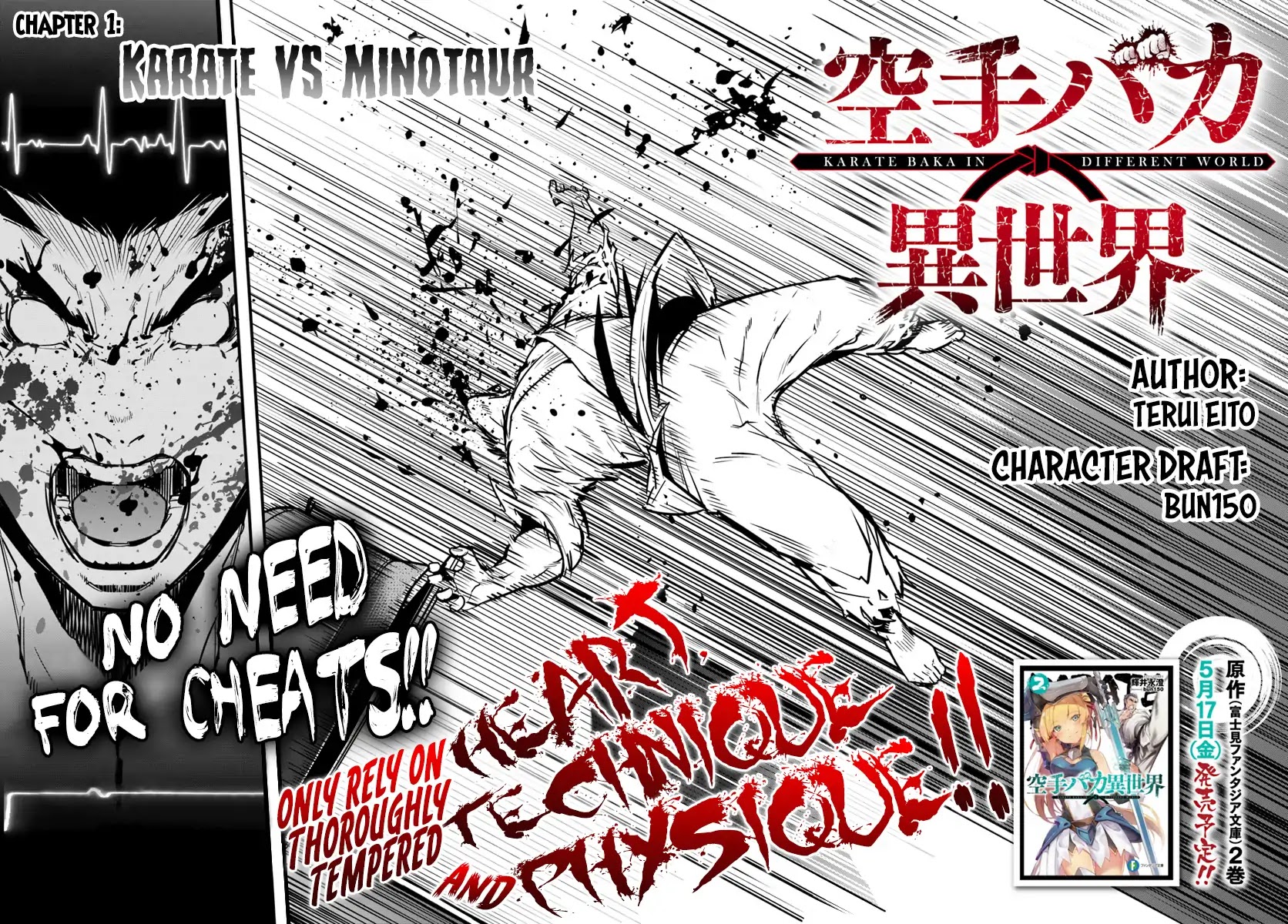 Karate Baka in Different World chapter 1 page 4