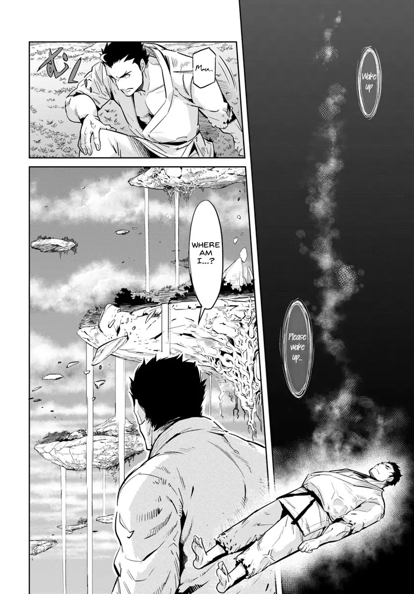 Karate Baka in Different World chapter 1 page 5