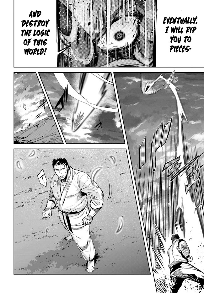 Karate Baka in Different World chapter 11.1 page 5