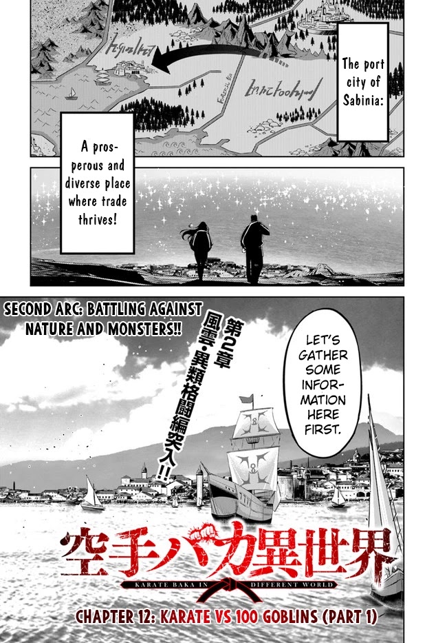 Karate Baka in Different World chapter 12.1 page 3