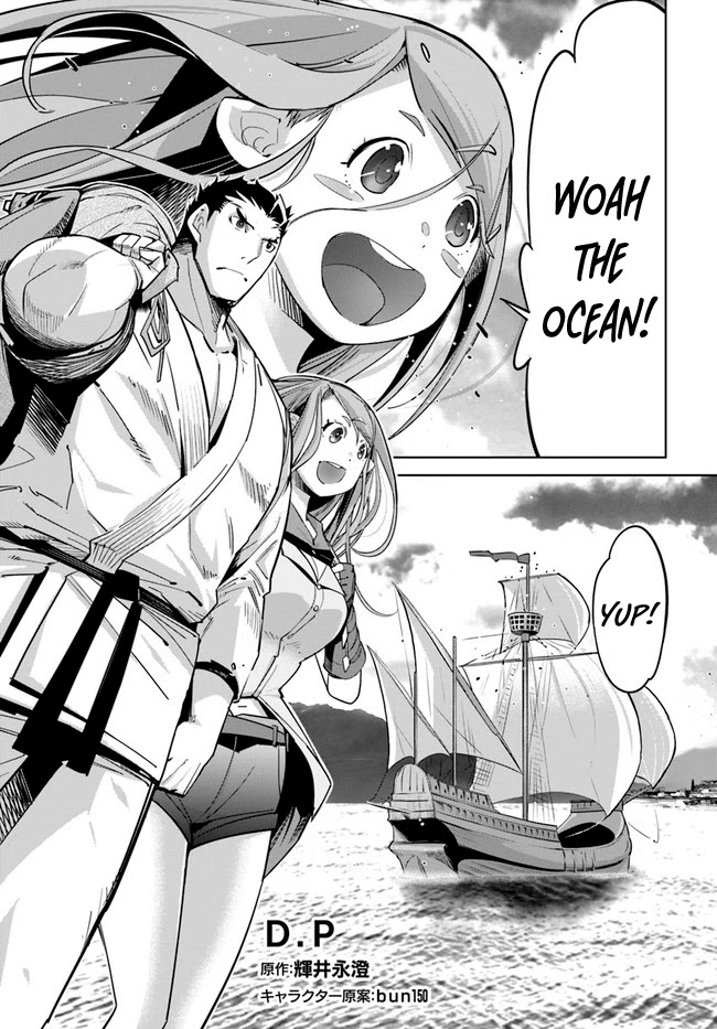 Karate Baka in Different World chapter 12.1 page 4