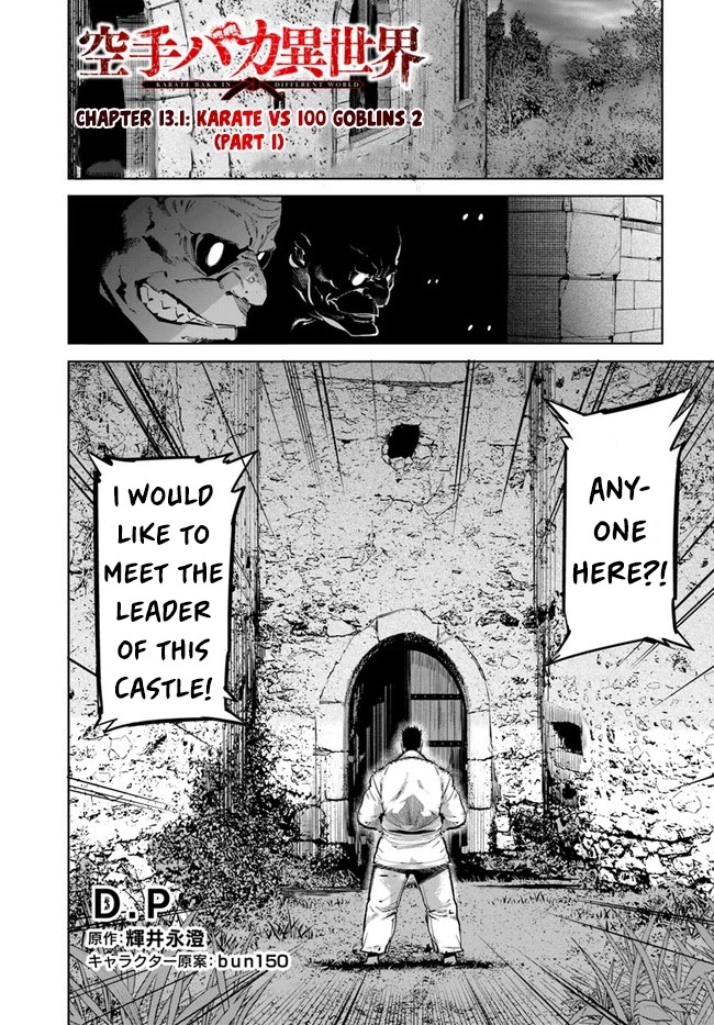 Karate Baka in Different World chapter 13.1 page 2