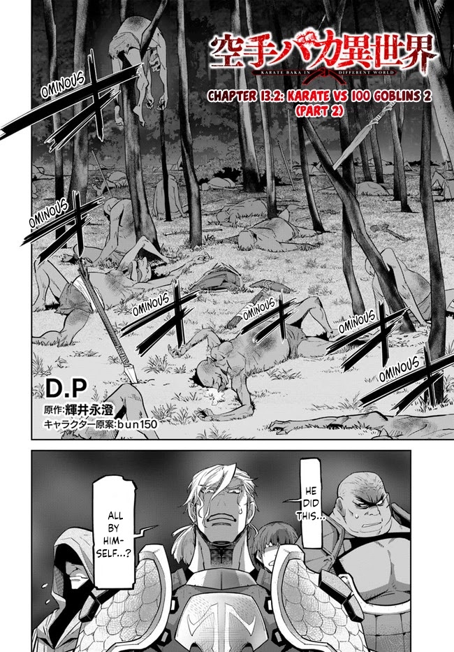 Karate Baka in Different World chapter 13.2 page 2