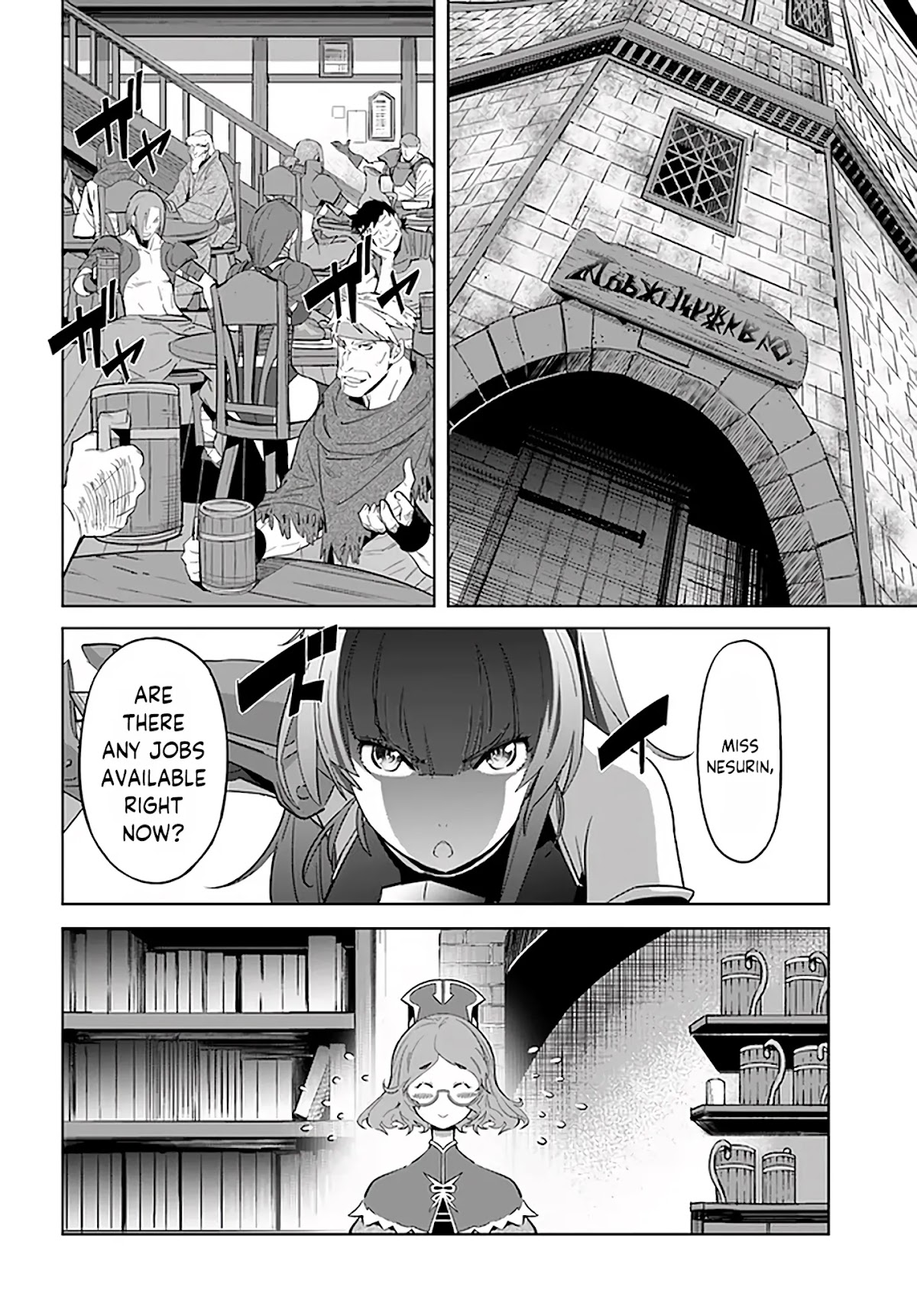 Karate Baka in Different World chapter 16.1 page 2