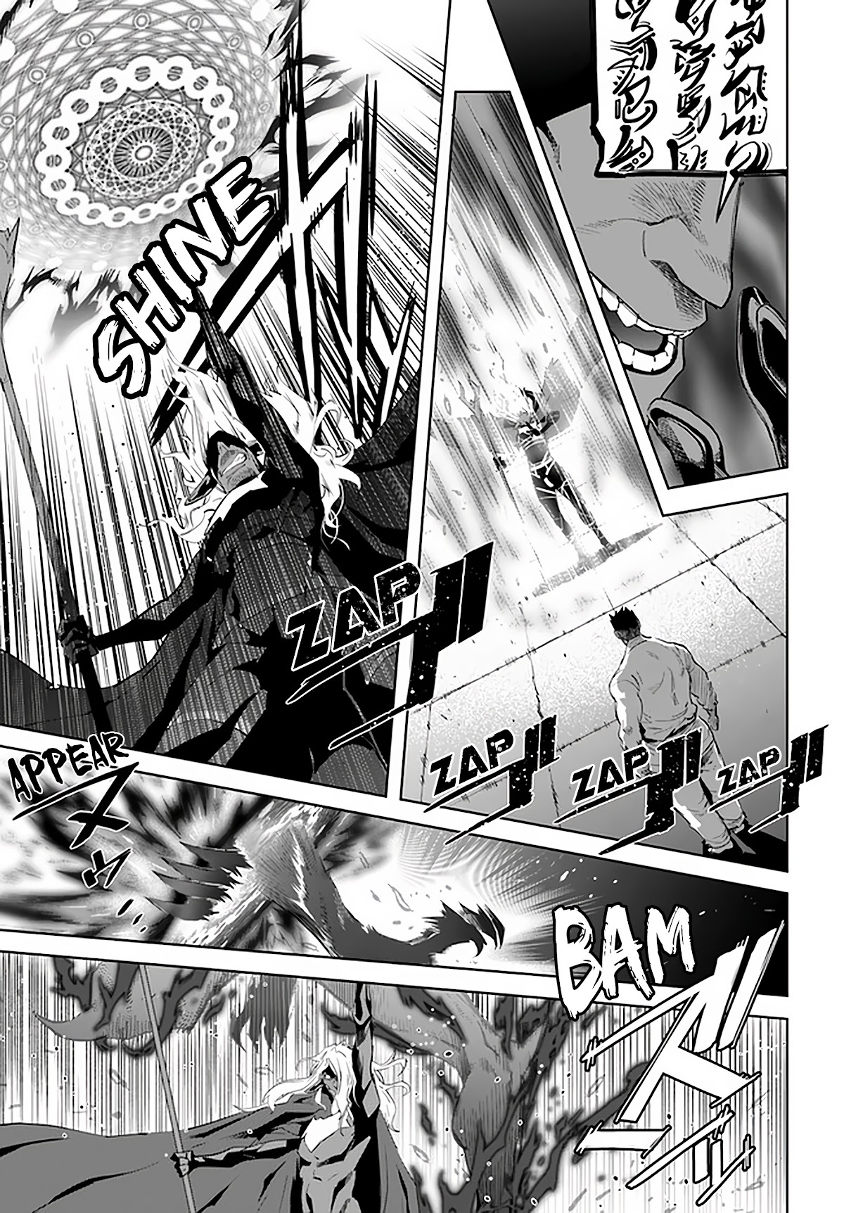 Karate Baka in Different World chapter 18.1 page 13