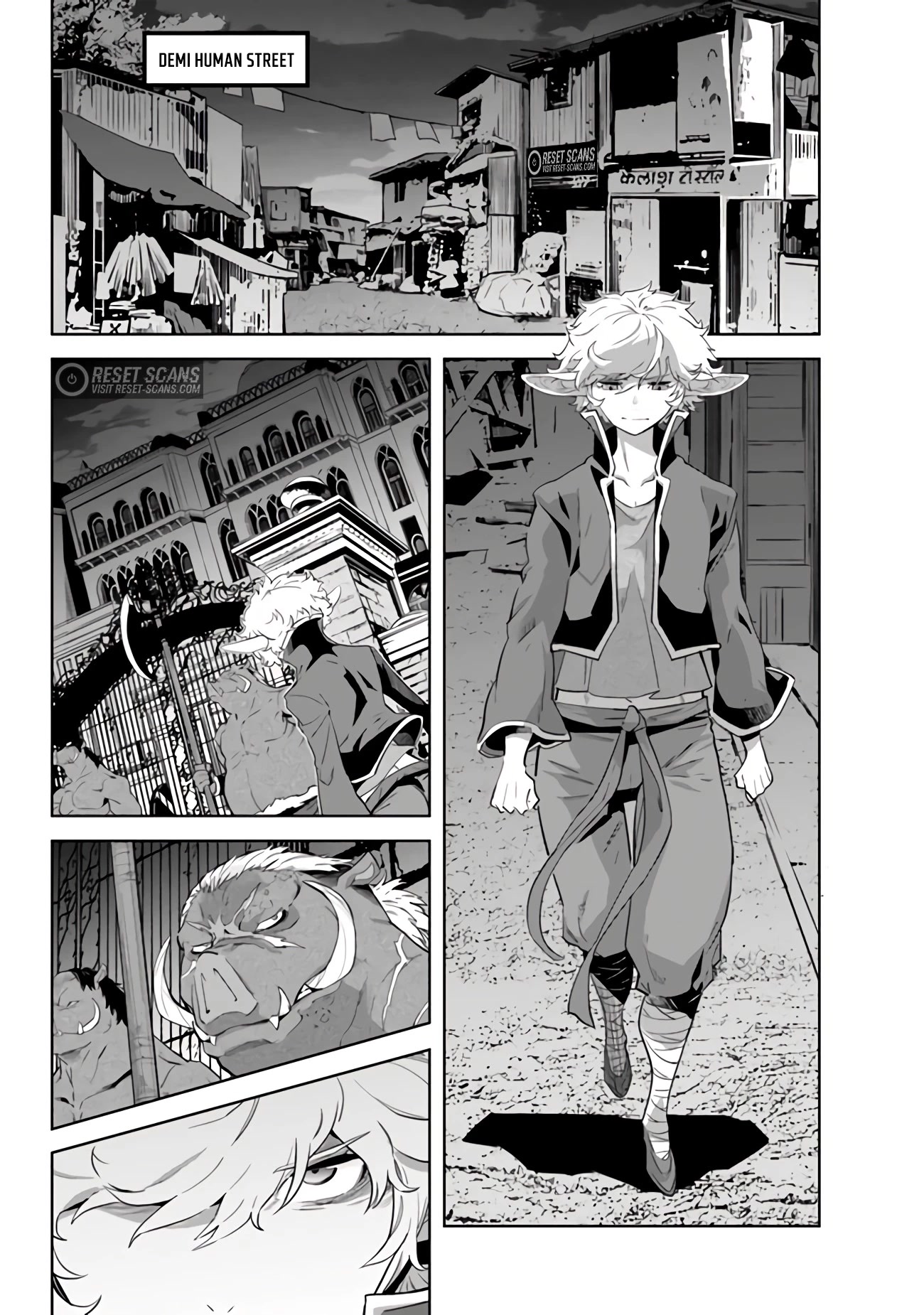 Karate Baka in Different World chapter 21.1 page 2