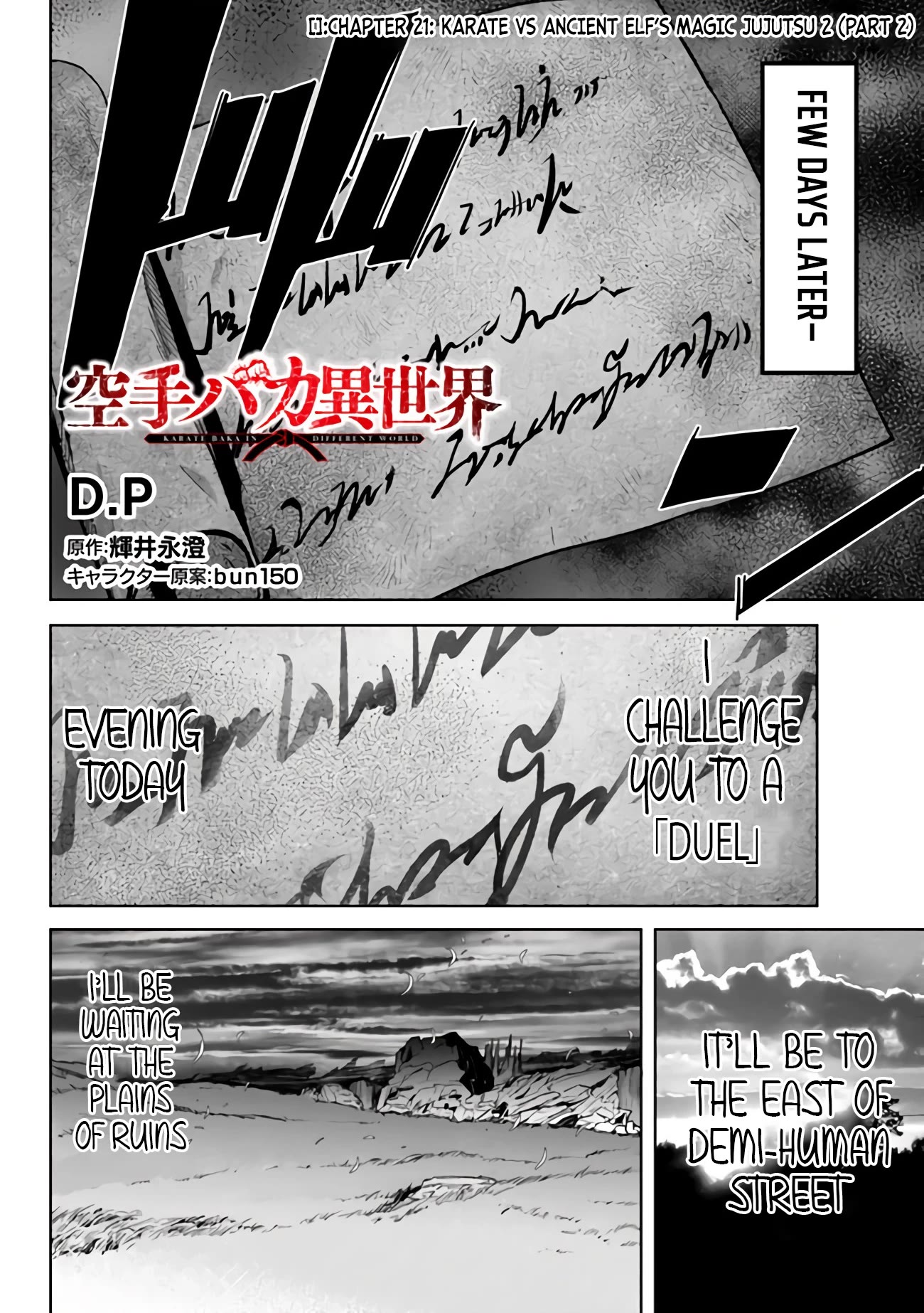 Karate Baka in Different World chapter 21.2 page 2