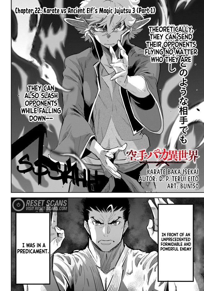 Karate Baka in Different World chapter 22.1 page 2