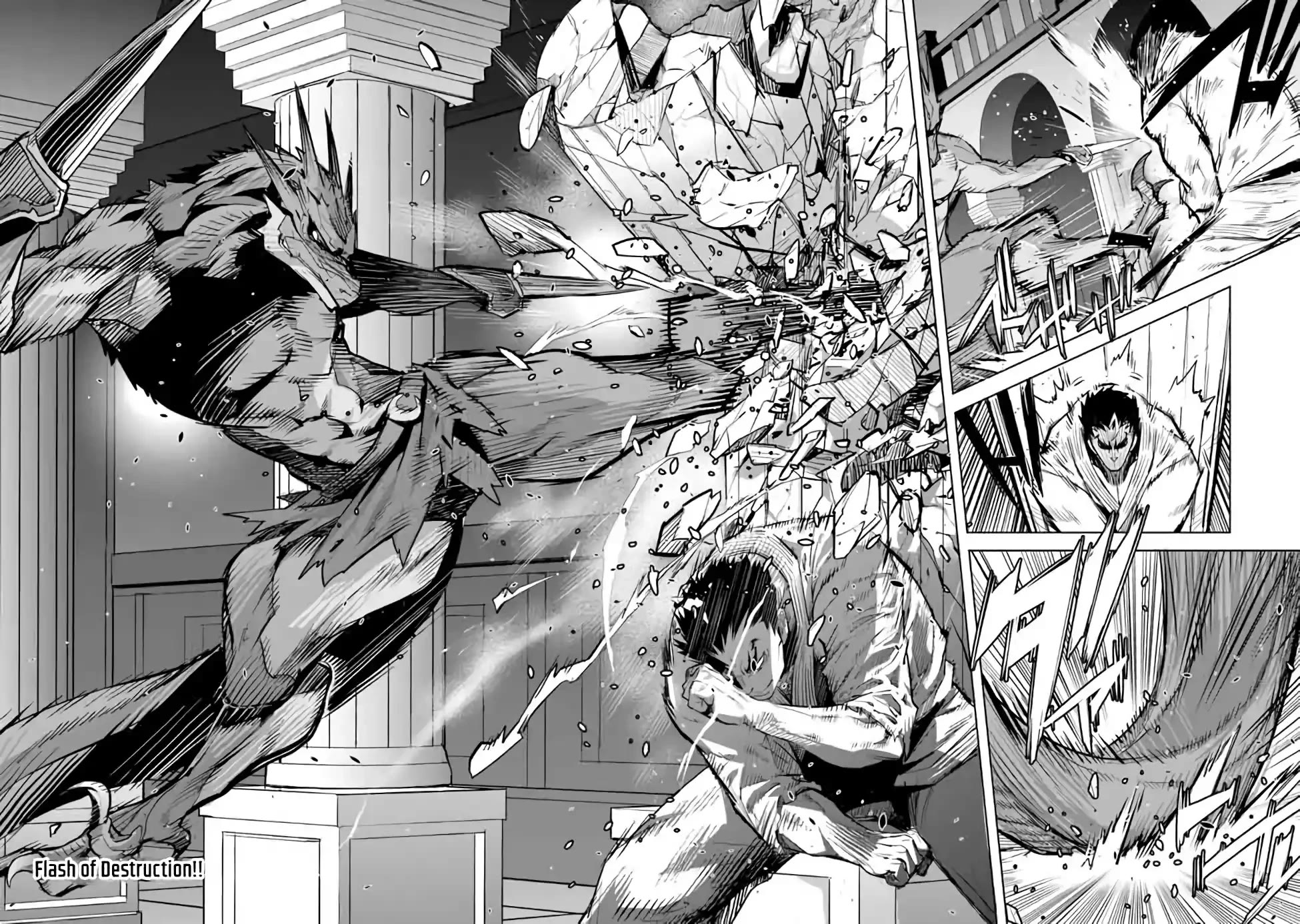 Karate Baka in Different World chapter 25 page 12