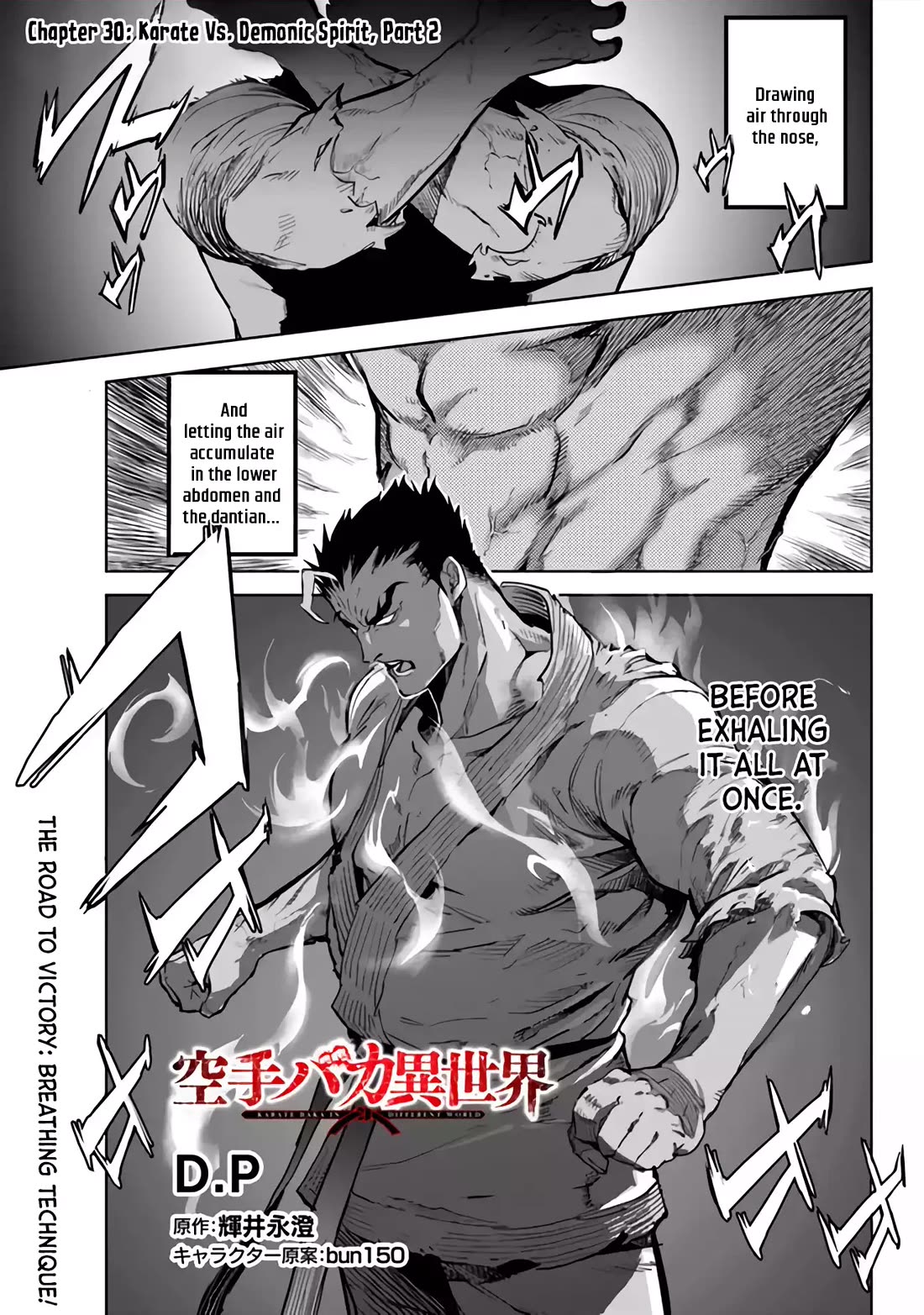 Karate Baka in Different World chapter 30 page 1