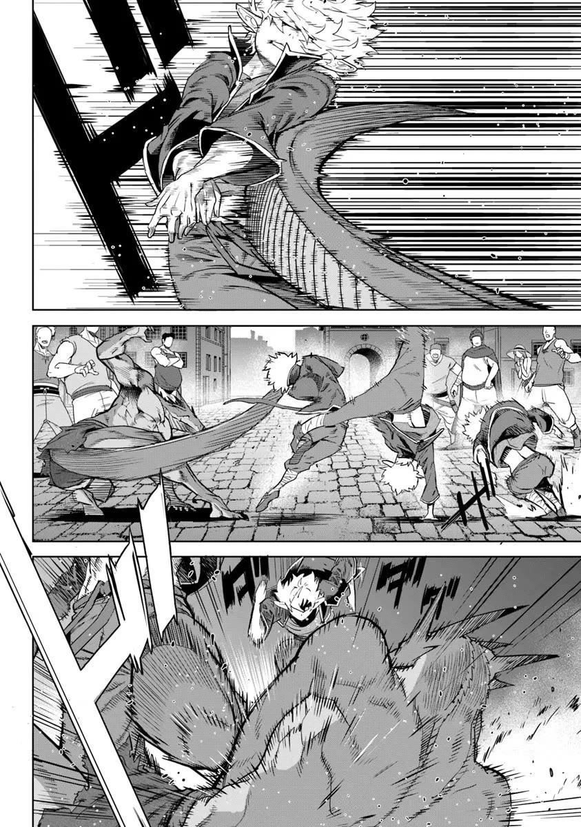 Karate Baka in Different World chapter 33 page 24