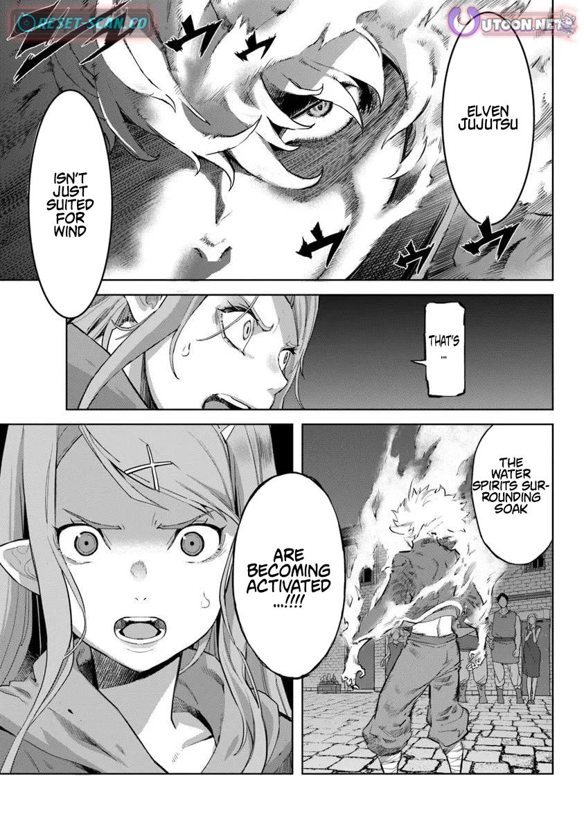 Karate Baka in Different World chapter 34 page 1