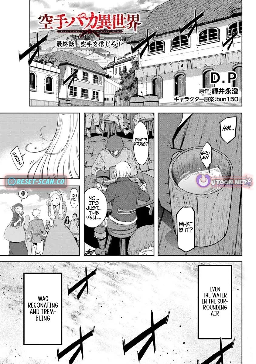 Karate Baka in Different World chapter 36 page 1