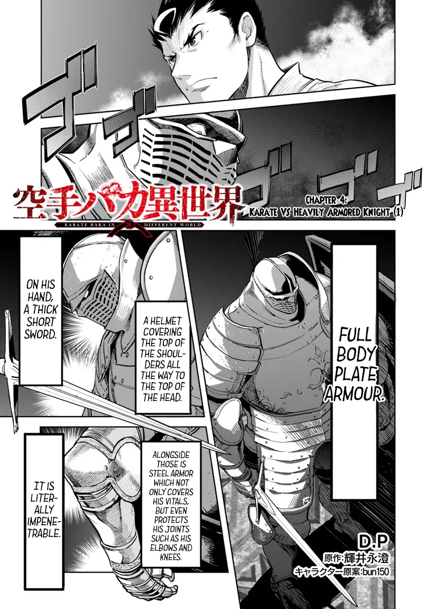 Karate Baka in Different World chapter 4 page 2