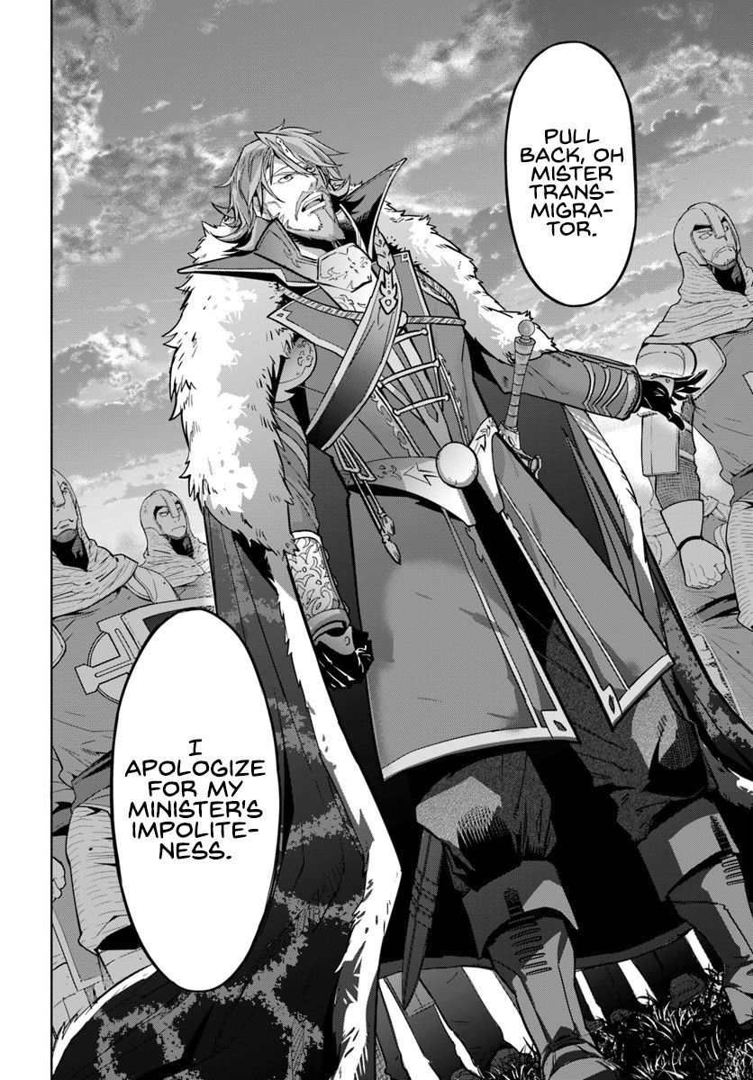 Karate Baka in Different World chapter 7.2 page 5