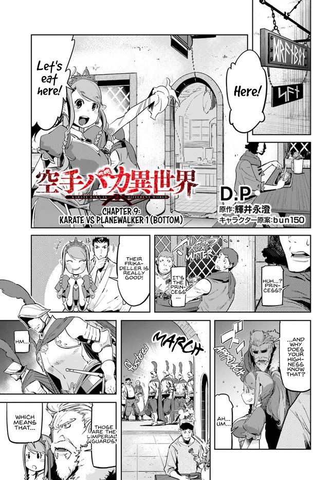 Karate Baka in Different World chapter 9.2 page 2