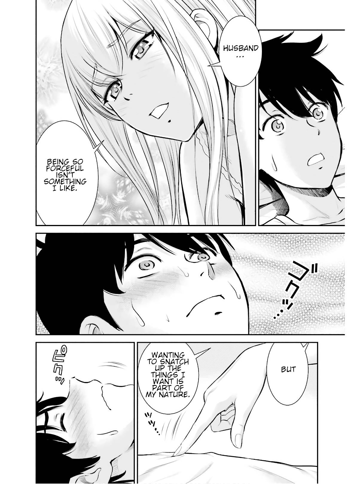 Karma na Skill de Musou suru Isekai Harem Kaitoudan chapter 10 page 11